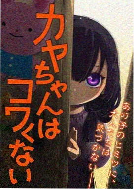 野兽们的战争：狐谋天下
